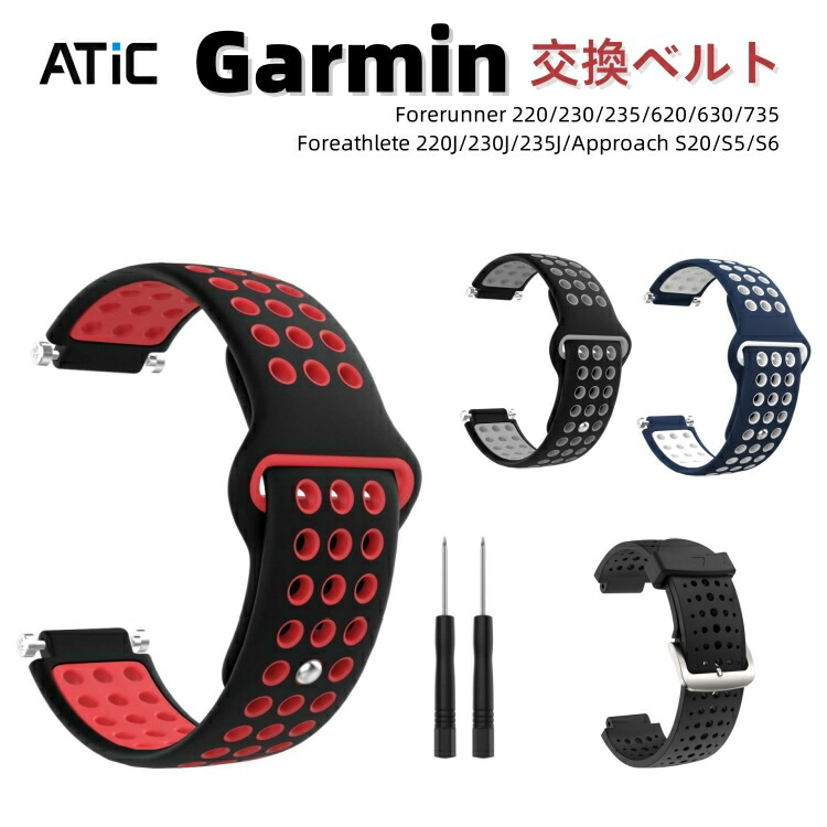 楽天市場】Garmin Fenix8 バンド ベルト クィックリリース式 楽天市場】Garmin Fenix8 バンド ベルト クィックリリース式