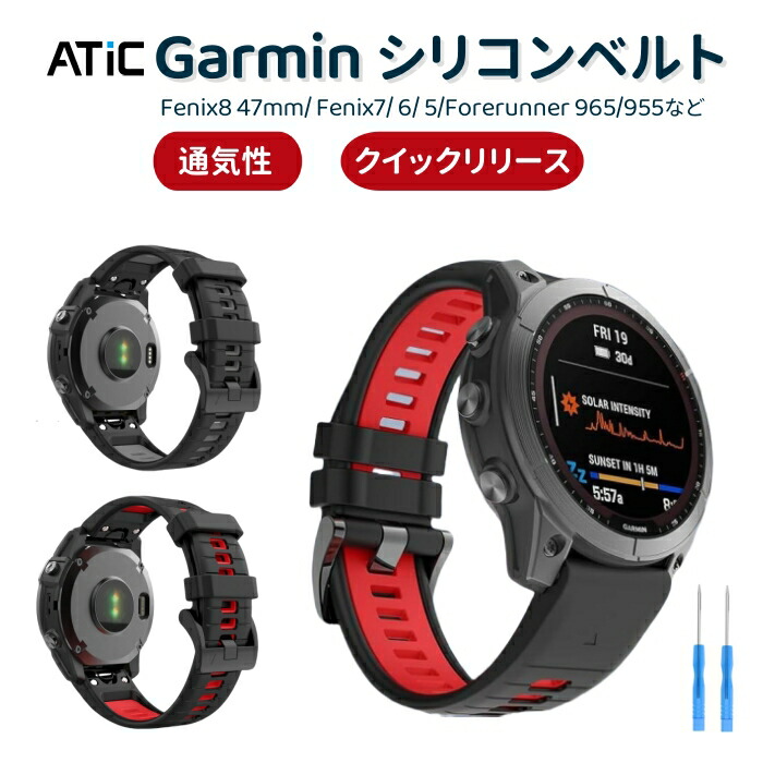 ガーミン公式オンラインストア - Accessory｜Yahoo!ショッピング