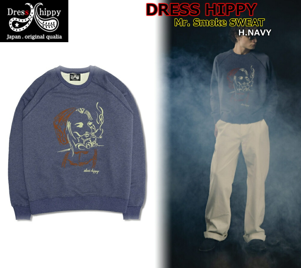 DRESS HIPPY Mr. Smoke SWEAT H.NAVY ドレスヒッピー ミスタースモーク スウェット ピンストライプ アイコニック ヴィンテージ クラシカル ルーディー ビンテージ カジュアル アメカジ バイカー
