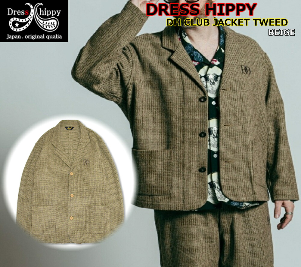 ☆FashionTHE SALE期間当店ほぼ全品セール価格☆DRESS HIPPY DH CLUB JACKET TWEED BEIGE ドレスヒッピー ツイード ジャケット デニム ハーフ丈 ブラック セットアップ 渋い ルーディー ビンテージ クラッシック カジュアル ファッション アメカジ バイカー メンズ｜Thug Rise