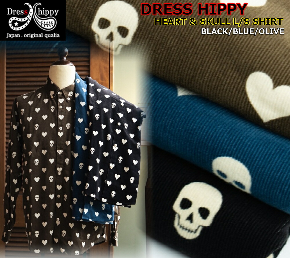 楽天市場】USA製 80s VISION STREET WEAR Skull Pattern S/S Shirt 灰