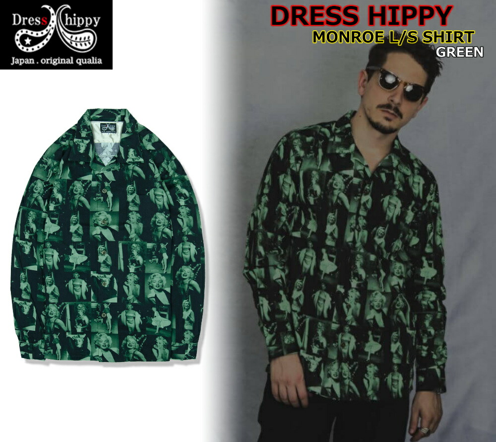☆お陰様で14周年！有りがたさの14％OFF特別引き換え証！☆DRESS HIPPY MONROE L/S SHIRT GREEN お召しものヒッピー モンロー マリリンモンロー モンタージュ 明けっ広げ色合い ボックス席 長袖 プルオーバー ビンテージ クラッシック 心地好い アメカジ バイ鉄道車両 メンズファッション-カジュアルシャツ