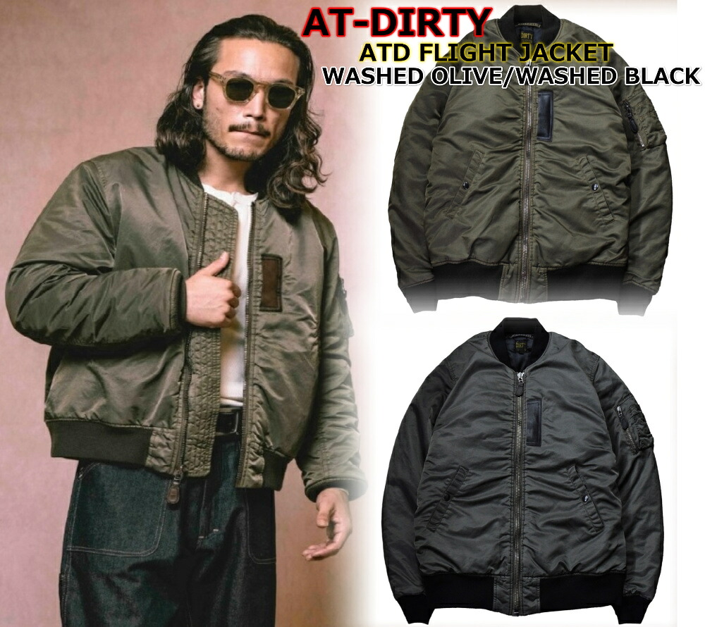 【楽天市場】AT-DIRTY ATD FLIGHT JACKET アットダーティー フライト ジャケット MA1 ビンテージ クラッシック ...
