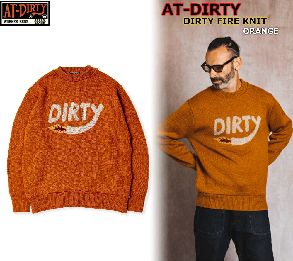 ☆お買い物マラソン5％OFFクーポン+マラソンP最大47.5倍☆AT-DIRTY DIRTY FIRE KNIT ORANGE アットダーティー ダーティー ファイアニット 人気ロゴ セーター キャンプ キャンパー ビンテージ ヴィンテージ カジュアル ファッション アメカジ｜Thug Rise