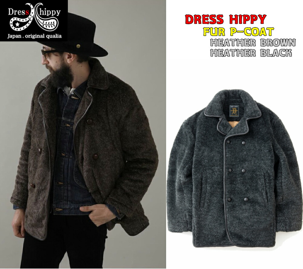 楽天市場】AT-DIRTY アットダーティー ジャケット コート ヘビーボア P