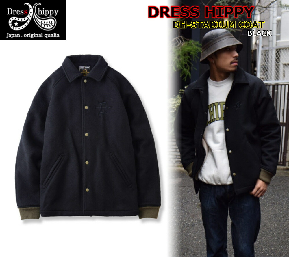楽天市場】AT-DIRTY WORKERS JACKET BROWN HICKORY 新商品