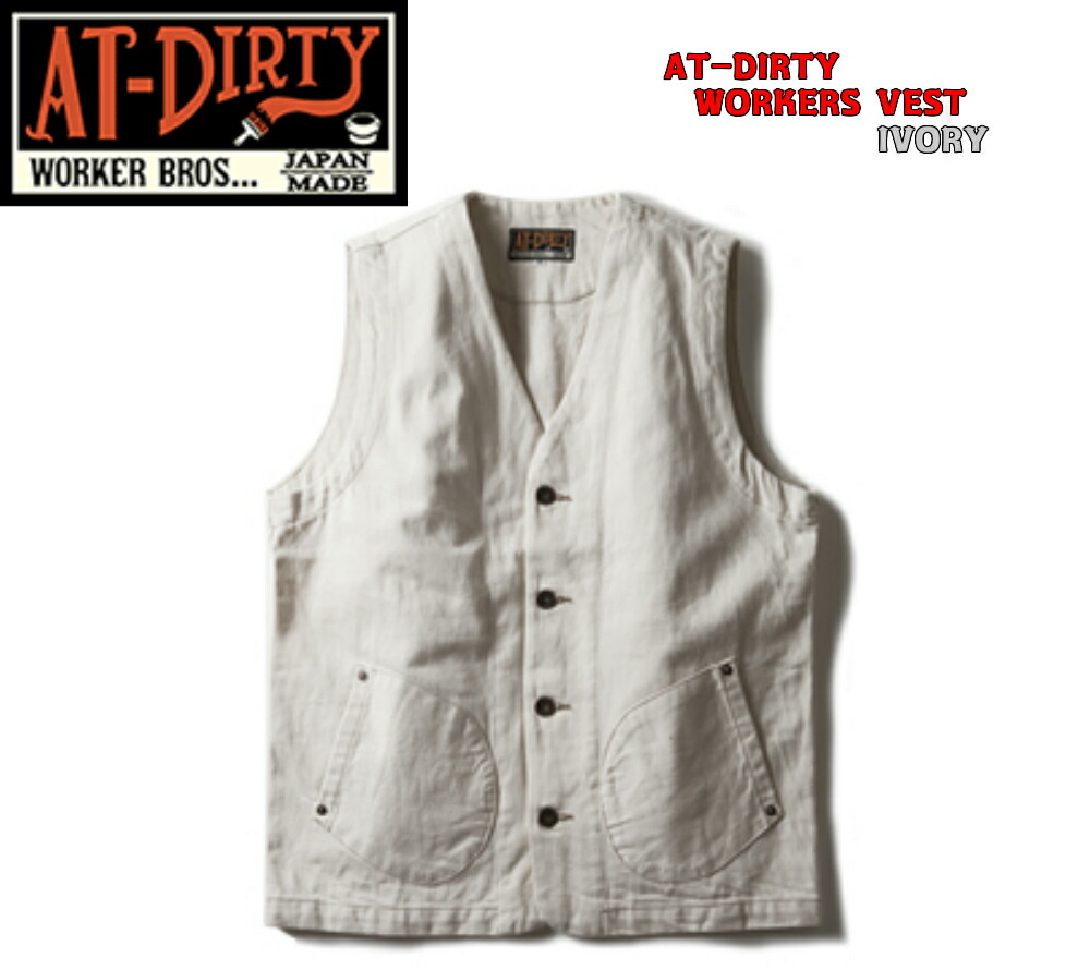 楽天市場】AT-DIRTY アットダーティー GAME VEST ハンティングベスト