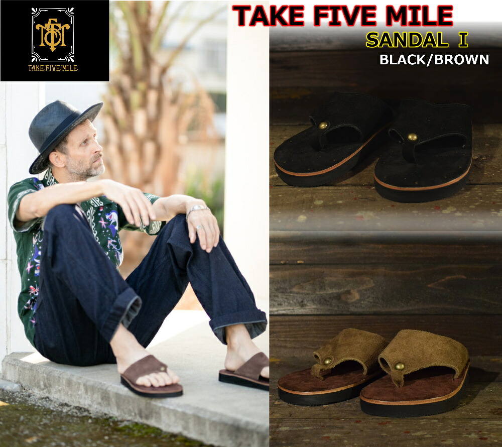 ☆お陰様で14周年！感謝の14％OFFスペシャルクーポン！☆ TAKE FIVE MILE \