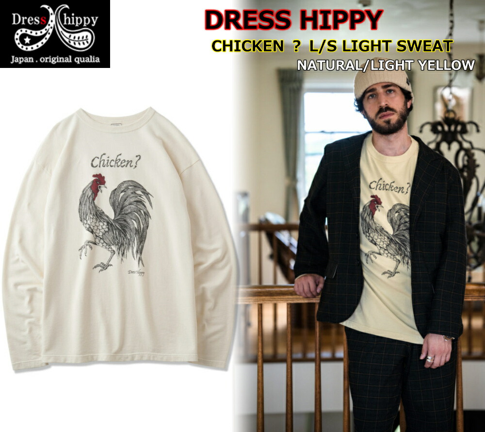 ☆お陰様で14周年!感謝の14%OFFスペシャルクーポン!☆ DRESS HIPPY CHICKEN? L/S LIGHT SWEAT NATURAL/L.YELLOW ドレスヒッピー ロングスリーブ ライトオンス ウェット 点描画 プリント 長袖 オリジナル リブなし ビンテージ ストリート アメカジ バイカー
