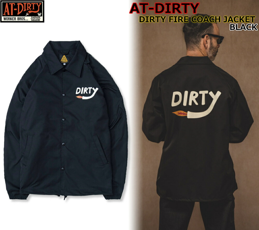 【楽天市場】☆当店期間限定企画ポイント3倍☆AT-DIRTY UNION