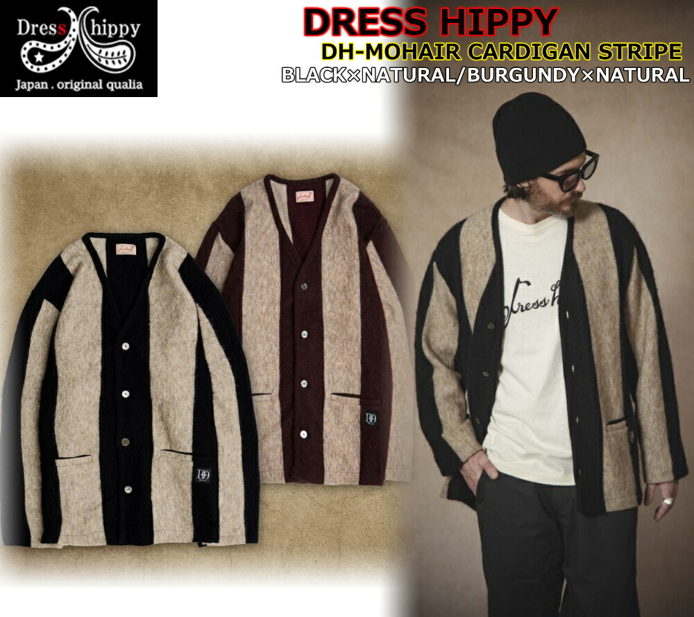 新品未使用品DRESS HIPPYモヘア カーディガンLサイズ 新品未使用品DRESS HIPPYモヘア カーディガンLサイズ