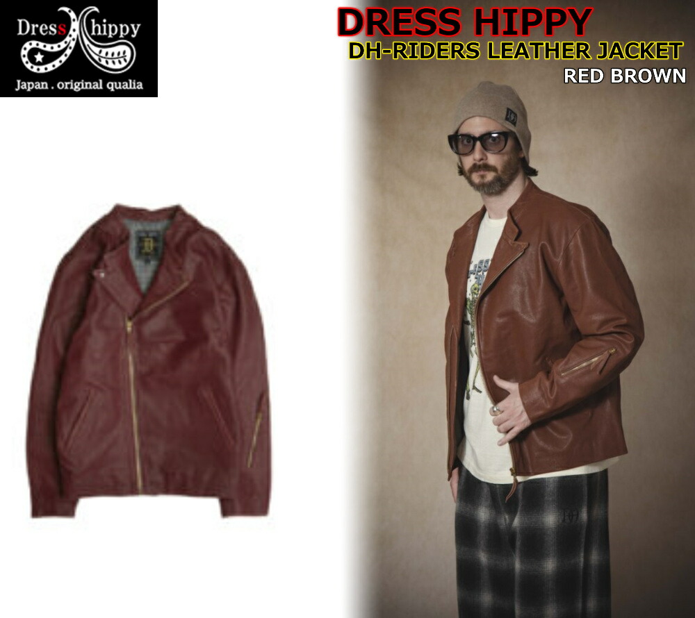 楽天市場】☆楽天スーパーSALEほぼ全品セール価格+P最大47倍！☆DRESS