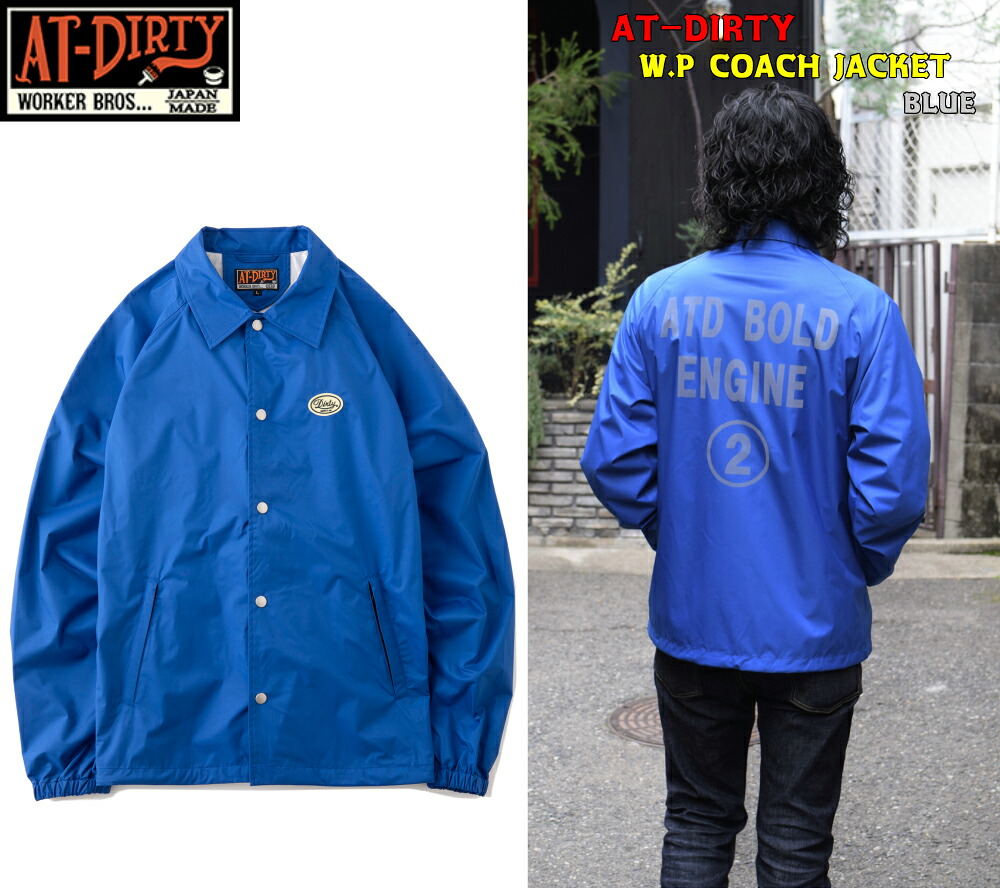 ☆当店全品対象5％OFFクーポン+P2倍！！☆AT-DIRTY W.P COACH JACKET ウォータープルーフ アットダーティー 完全 防水 コーチ ジャケット ZAMZA リフレクター ビンテージ クラッシック ファッション アメカジ バイカー プレゼント プレゼント｜Thug Rise