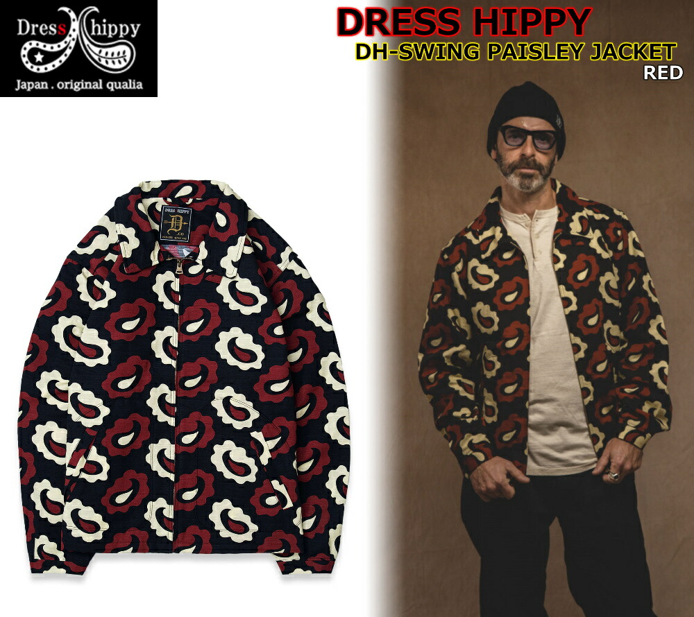 楽天市場】DRESS HIPPY DH-SWING PAISLEY JACKET BLUE ドレスヒッピー