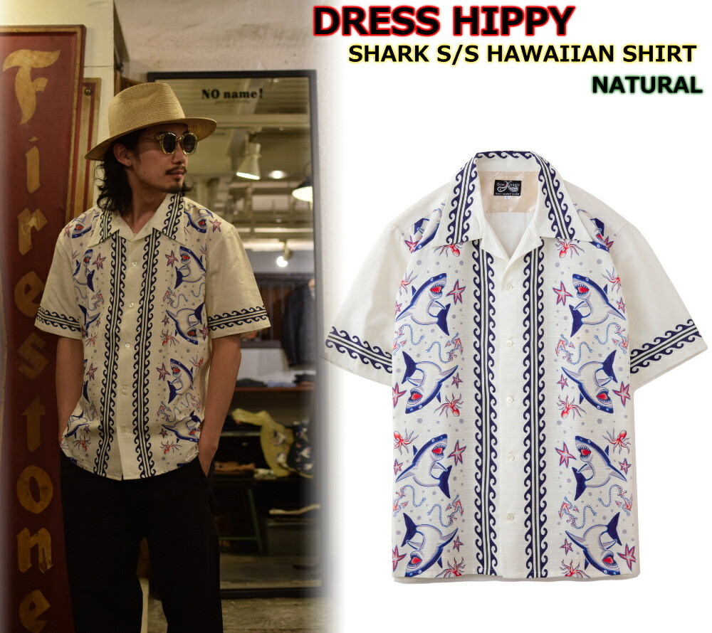 DAIRIKU ダイリク Tiger Open Collar Shirt アロハ 楽天市場】ダイリク・DAIRIKU 22SS Tiger Open Coller Shirt