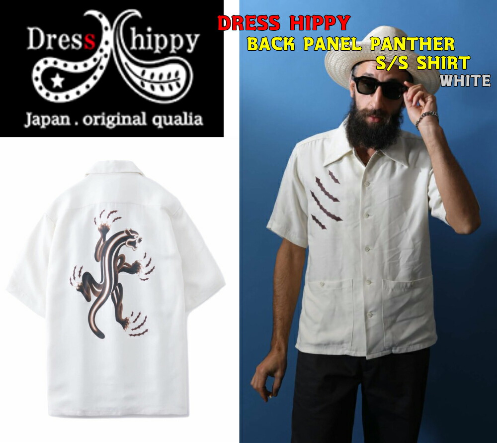 DRESS HIPPY BACK PANEL PANTHER S/S SHIRT お召しものヒッピー 人絹 プルオーバー パンサー 半袖 明けっ広げ色合い うしろ側刷り上げる ビンテージ クラッシック アメカジ バイ鉄道車両 カジュアルシャツ-メンズファッション