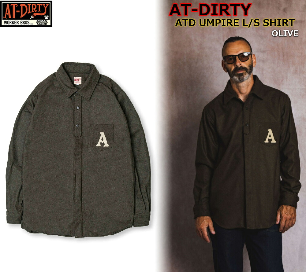 ☆お買い物マラソン！全品5％OFFクーポン+ポイント最大49倍！！☆ AT-DIRTY ATD UMPIRE L/S SHIRT OLIVE アットダーティー シャツ ベースボール アンパイア プルオーバー オープン コーデュロイ キャンプ キャンパー ビンテージ ヴィンテージ ファッション アメカジ 14,839円