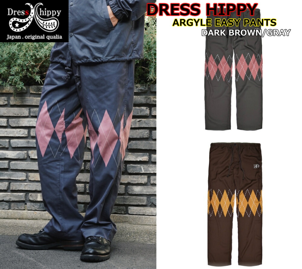 ☆お陰様で14周年！感謝の14％OFFスペシャルクーポン！☆ DRESS HIPPY DRESS HIPPY ARGYLE EASY PANTS ドレスヒッピー アーガイル柄 イージーパンツ トレーニングウェア トラック パンツ ストレート ビンテージ クラッシック カジュアル アメカジ バイカー