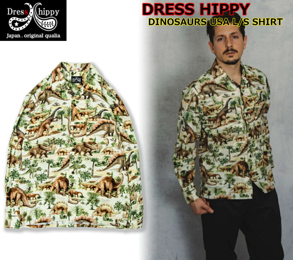 DRESS HIPPY Dinosaurs USA L/S SHIRT ドレスヒッピー オールドスクール 恐竜 オープンカラー 長袖シャツ USA アメリカ 生地 ビンテージ クラッシック アメカジ バイカー 2023