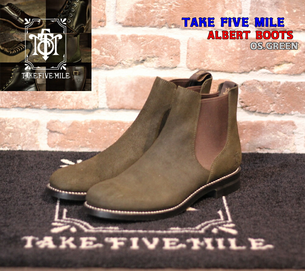 TAKE FIVE MILE ALBERT BOOTS OS.GREEN テイクファイブマイル ブーツ サイドゴアブーツ ワークブーツ レザーシューズ グッドイヤーウェルト ビンテージ クラッシック 32,175円