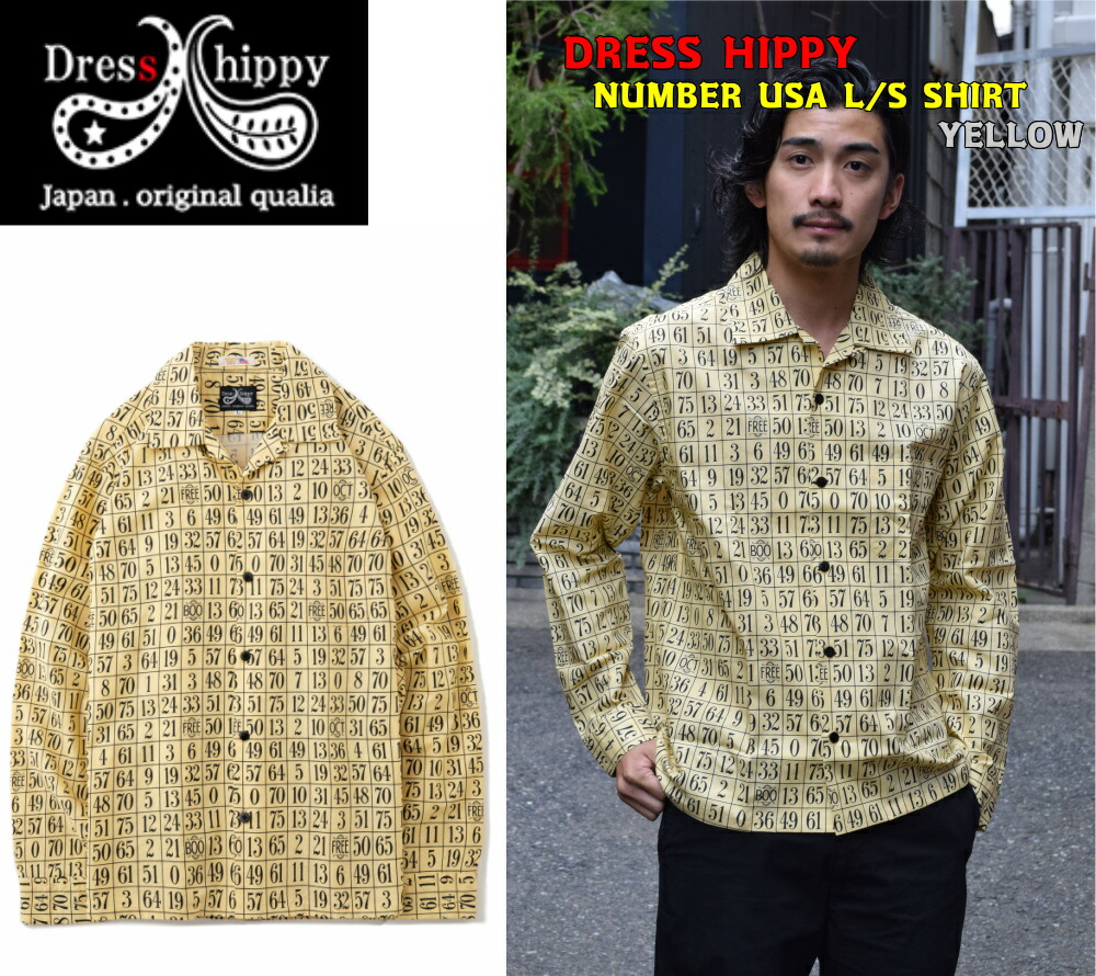 ドレスヒッピー★未使用タグ付★メキシカンスキッパーロングスリーブシャツ★グリーン 楽天市場】☆当店周年記念！全品5％OFFクーポン+ポイント全品2倍