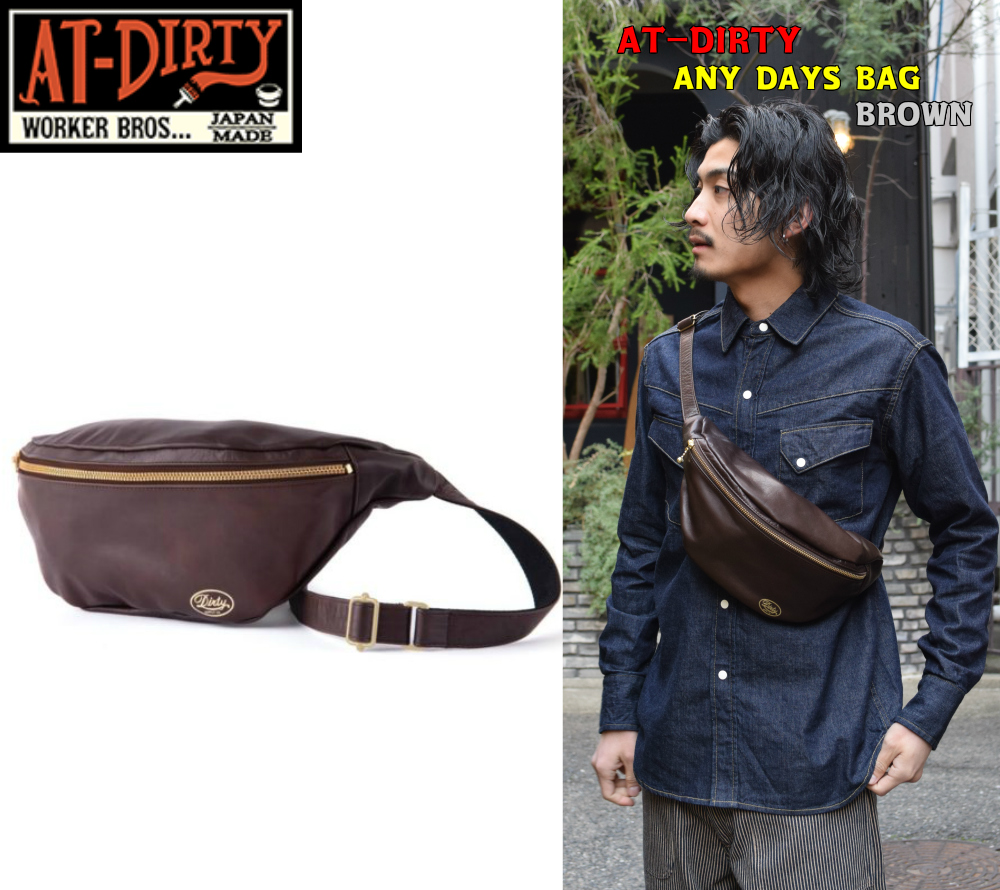 楽天市場】AT-DIRTY ANY DAYS BAG BLACK アットダーティー ウエスト