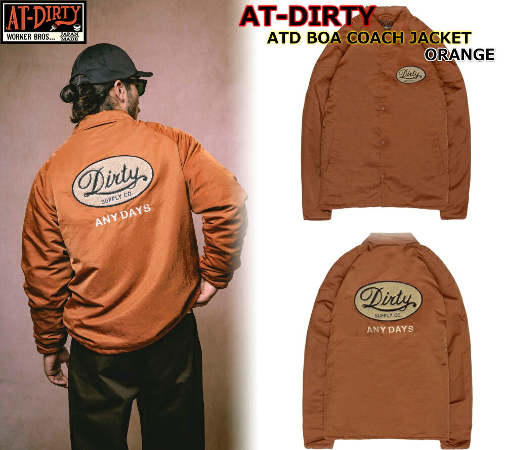 【楽天市場】☆待望のBACK DROP Leathers新作予約受付中！！☆AT-DIRTY ATD BOA COACH JACKET ...