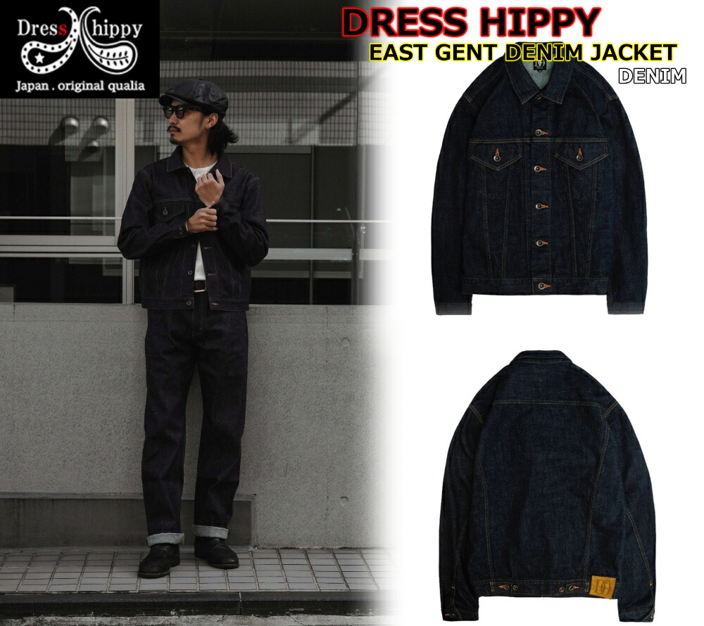 【良品】DRESS HIPPY ドレスヒッピー ブラックデニム ワークコート L 楽天市場】DRESS HIPPY“MC LEATHER COAT”BLACKDRESS HIPPYドレス