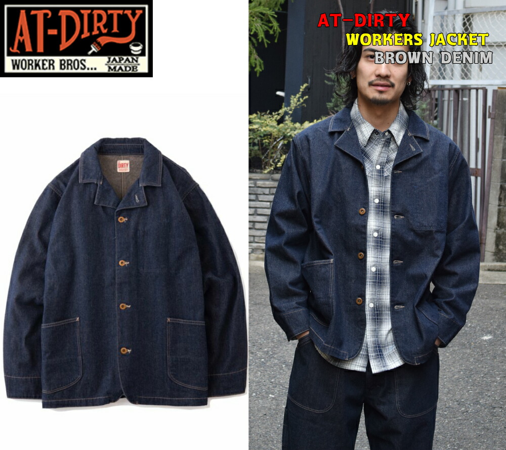 楽天市場】AT-DIRTY UNION JACKET BLACK アットダーティー スイング 