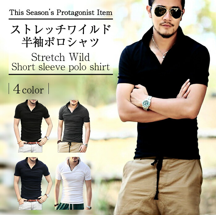 ポロシャツ メンズ 半袖 スキッパーポロシャツ tシャツ カットソー 無地 ゴルフウェア トップス カジュアル コーデ メンズファッション 春 夏服 おしゃれ 大人 M L XL