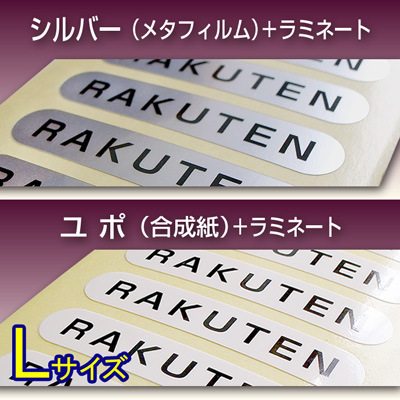 お名前シールオーダーメイド お名前シール工場《公式》短納期！全品送料無料