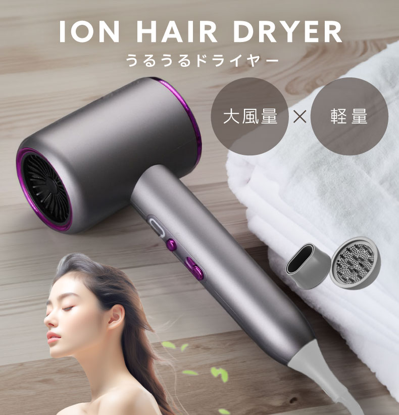 楽天市場】【速乾でツヤ髪になる】ピュアウィンド イオン ドライヤー