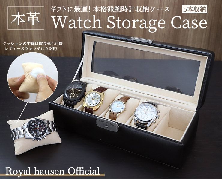  hausen ロイヤルハウゼン 時計収納ケース 5本用 木製 Royal hausen ロイヤルハウゼン 時計収納ケース 5本用 木製