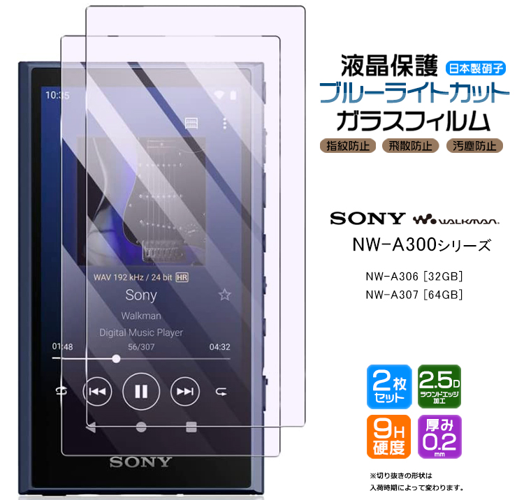【楽天市場】SONY walkman NW-A300 NW-A306 32GB NW-A307