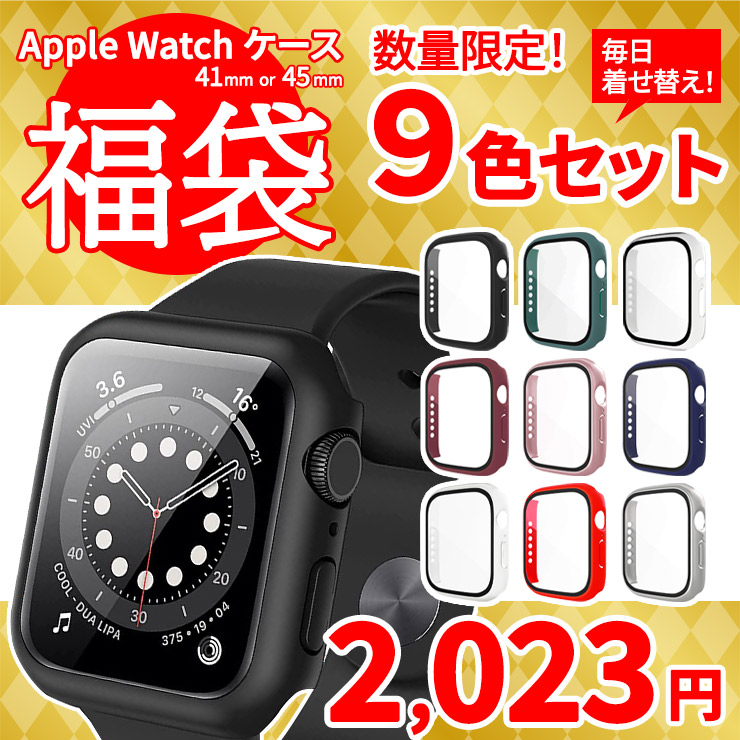 人気ショップ Apple Watch Series 45mm バンド フィルム一体型