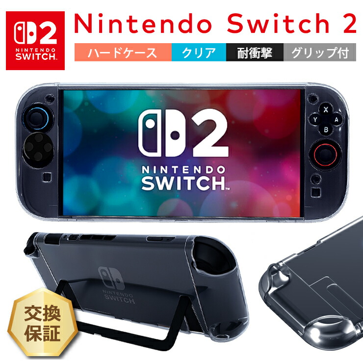 楽天市場】【4日20時〜50％OFFクーポン】 ニンテンドースイッチ2