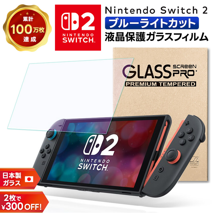 gf201-switch2_000_ra.jpg