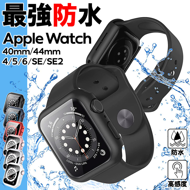 楽天市場】Apple Watch apple watch カバー ケース アップルウォッチ
