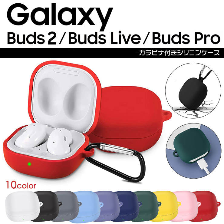 純正販売済み SAMSUNG Galaxy Buds2 Pro ギャラクシー バッズ2 プロ