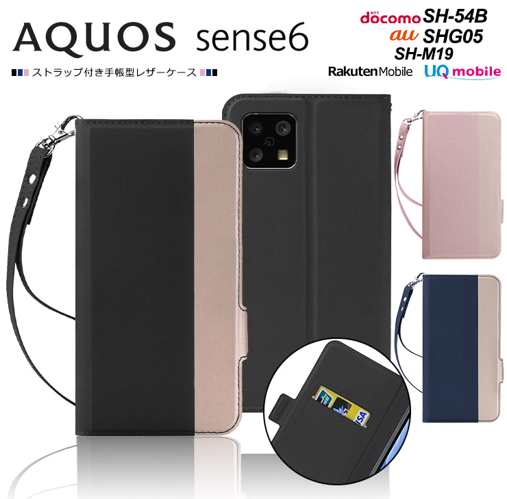 【楽天市場】AQUOS sense6 / sense6s / sense4 / sense4 lite / sense5G sense5g / sense4  basic スマホリング付き ケース マットソフトケース スマホリング ストラップホール TPU 回転 スタンド 無地 シンプル 防汚 カバー  かわいい アクオス センス SH-54B ...