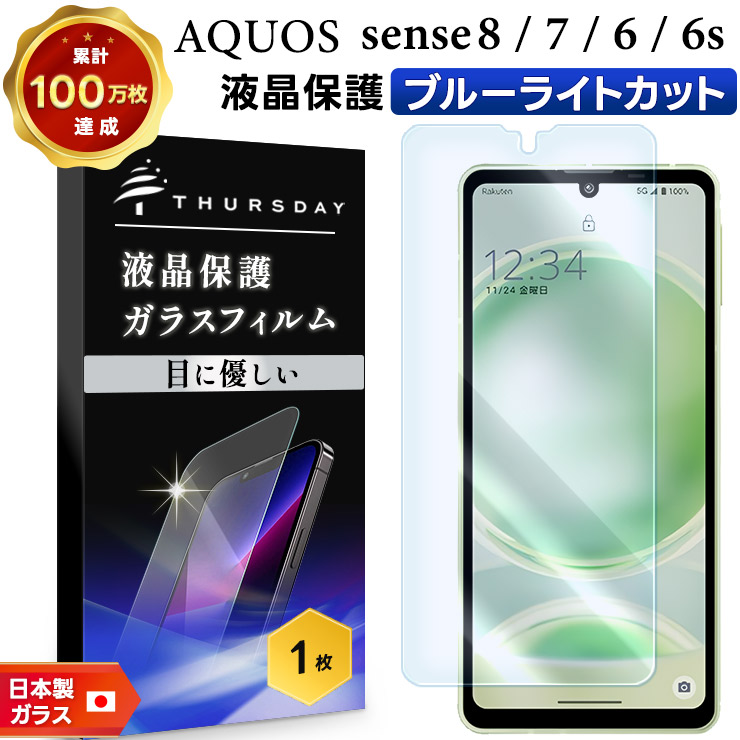 sf201-aq-sense6-a.jpg