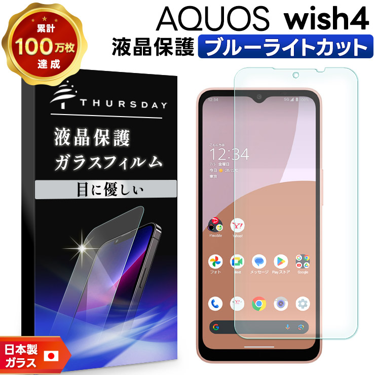 楽天市場】【LINE登録で10％OFF】【ブルーライトカット】 【AGC
