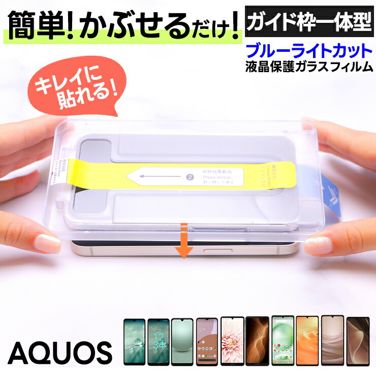 楽天市場】【在庫処分セール】 iPhone16e ガラスフィルム iPhone16e 