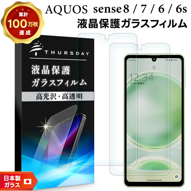 楽天市場】【LINE登録10％OFF+P5倍】 AQUOS aquos sense7 ケース