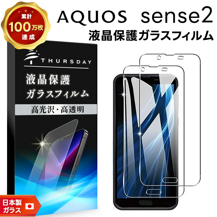 楽天市場】【エントリーでポイント10倍】 AQUOS sense2 [ SH-01L