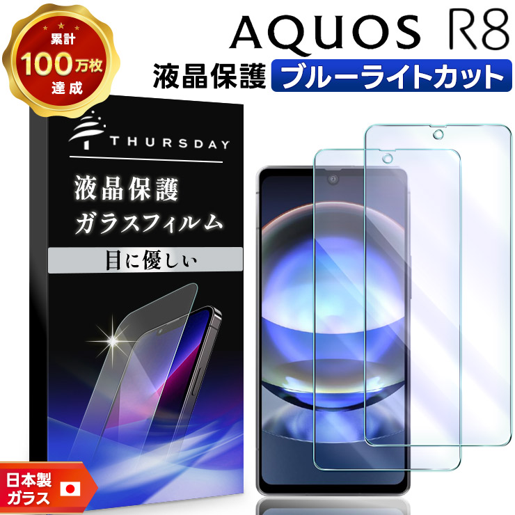 楽天市場】【18日はエントリー最大P14倍】 AQUOS R7 ケース SH-52C