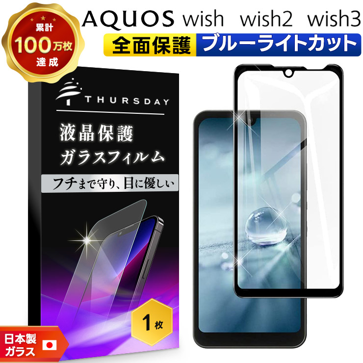ぽん様用SHARP AQUOS SHG06 Amazon.co.jp: SIM Free au AQUOS wish SHG06 Ivory Smartphone