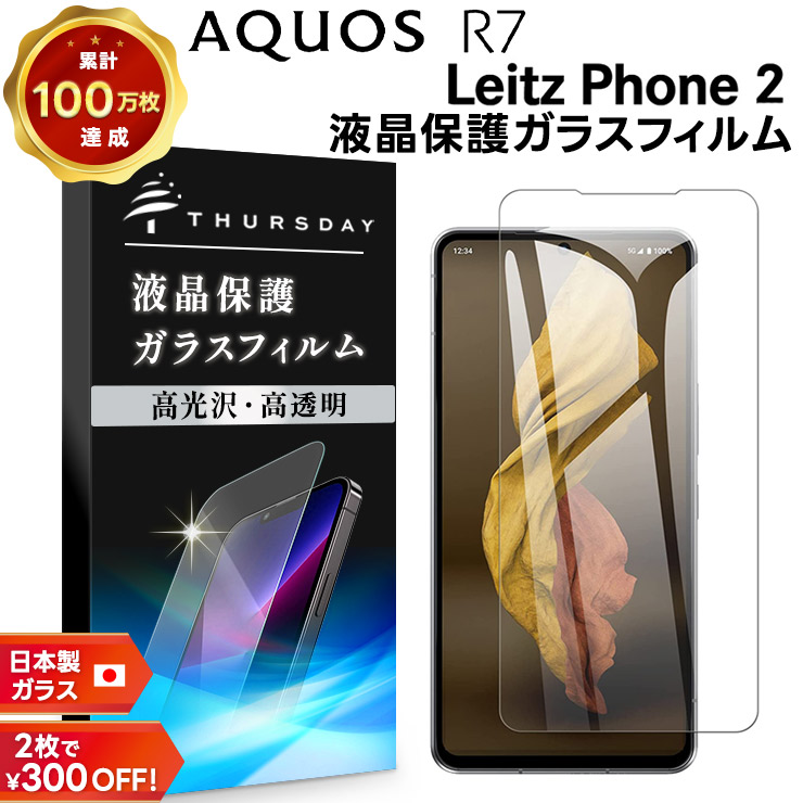 楽天市場】【20％OFFクーポン+P5倍】 AQUOS R7 ケース SH-52C ソフト