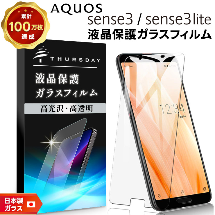 HUAWEI - 【美品】HUAWEI P20 lite ガラスフィルム付き AGC日本製ガラス】 HUAWEI P20 lite ガラスフィルム 強化ガラス
