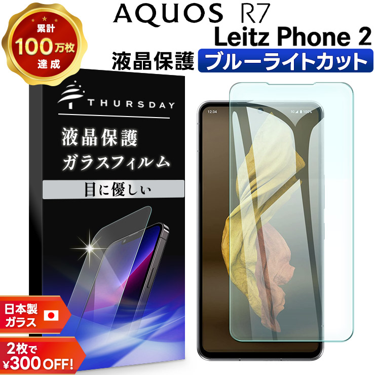 楽天市場】【15％OFFクーポン＋P5倍】 AQUOS R7 ケース SH-52C ソフト
